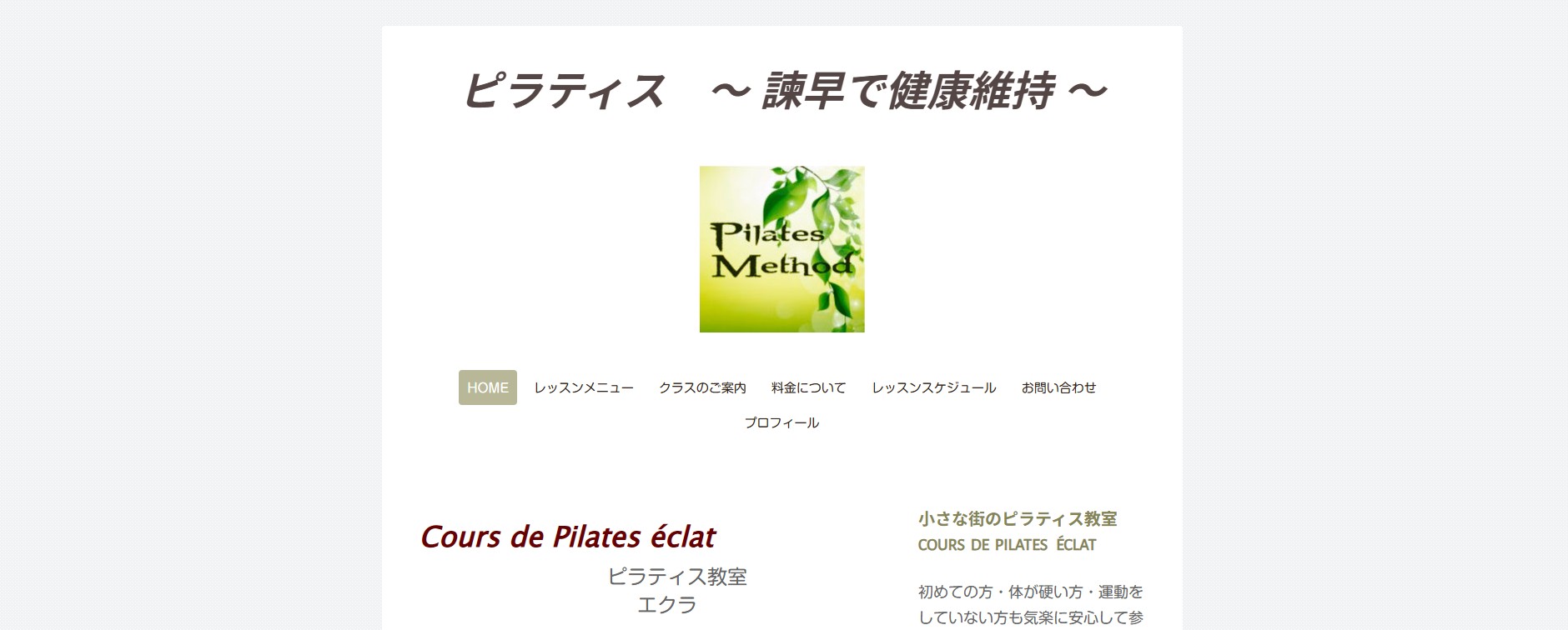 Cours de Pilates éclat
