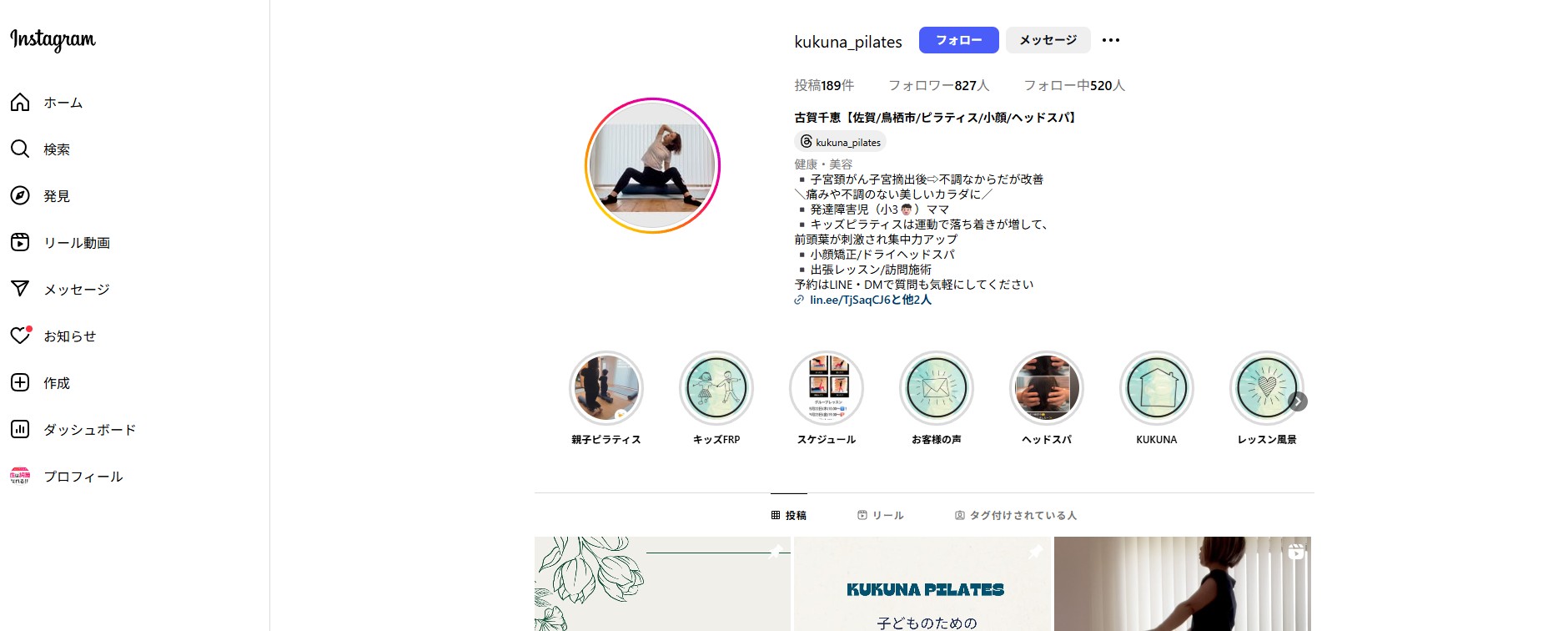 KUKUNA PILATES